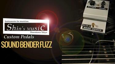 【最終価格】Shin's Music ファズ SOUND BENDER FUZZ Shin's Music FUNN FACE FUZZ BLUE｜ミュージックランドKEY