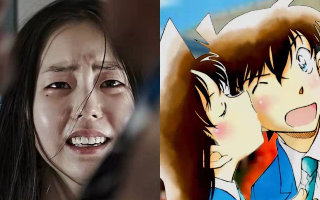 【名侦探柯南新兰/釜山行情侣】混剪无吓人片段-恋人以上 无法满足的