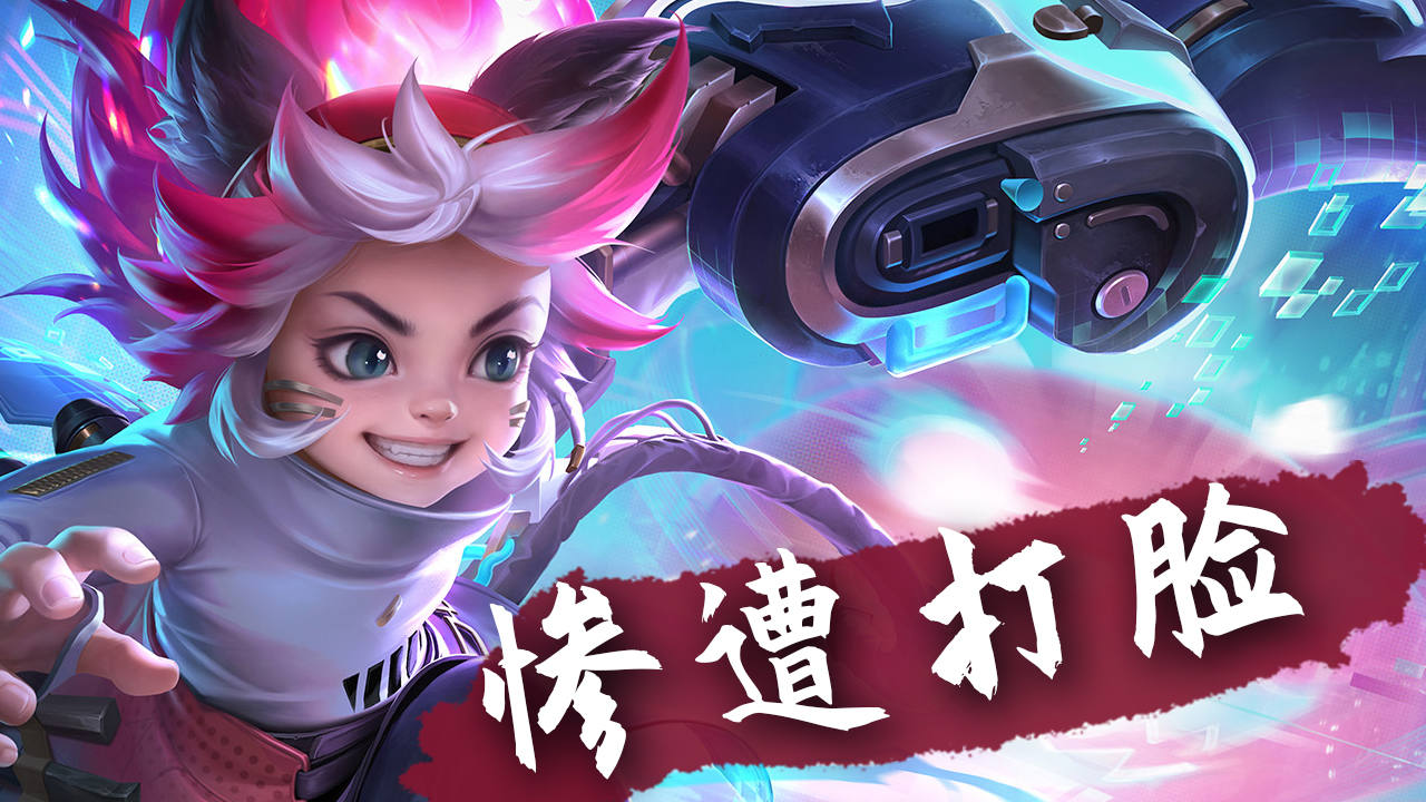 沈梦溪匿光破解者即将上线,自信哥练习却惨遭打脸