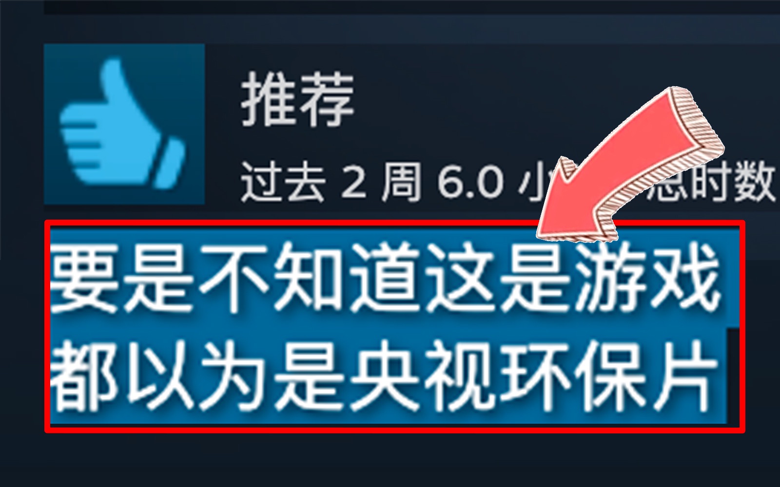 一款游戏竟愿意捐出部分收入,为世界做奉献!??哔哩哔哩bilibili游戏杂谈