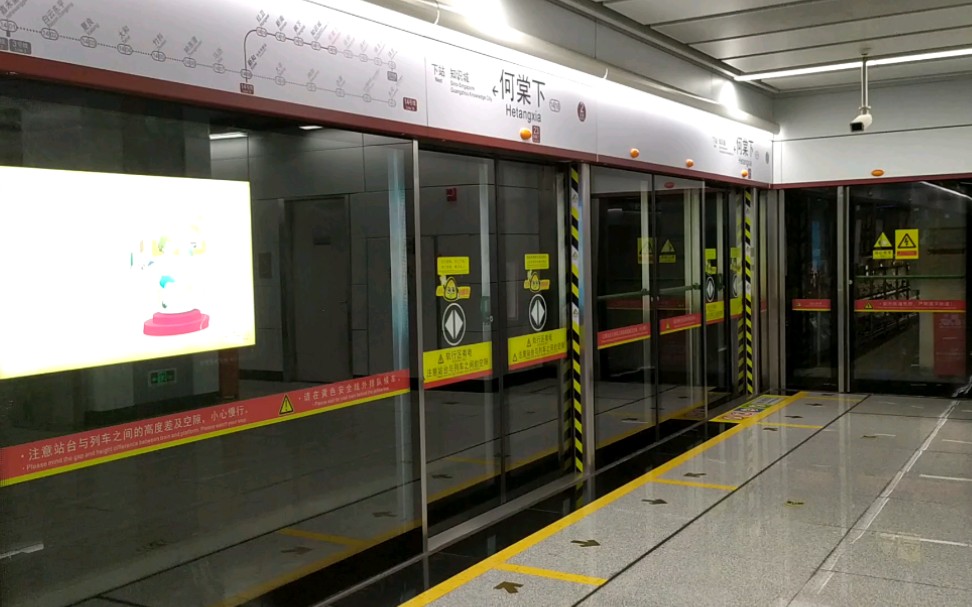 广州地铁21号线列车跑14号线盛况 何棠下进站