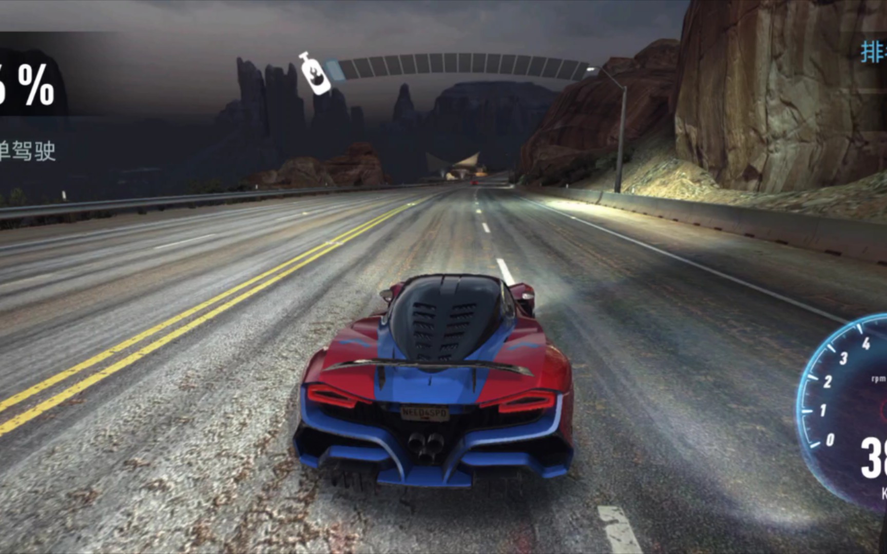 修改完画质文件的极品飞车手游