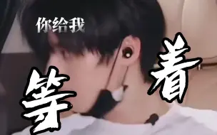 下载视频: 【朱志鑫×你】【做梦素材】婚前:就一次？婚后:就一次！