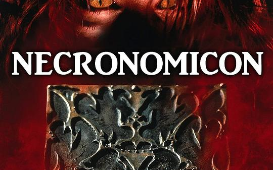 [图]夜夜破胆 Necronomicon (1993)