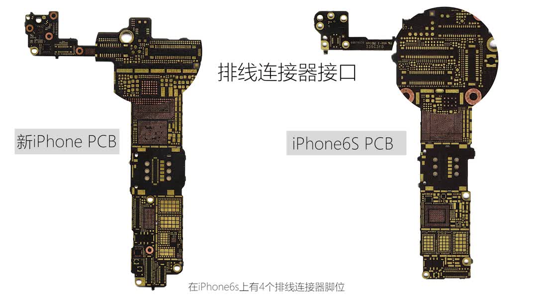 苹果7p主板点位图图片