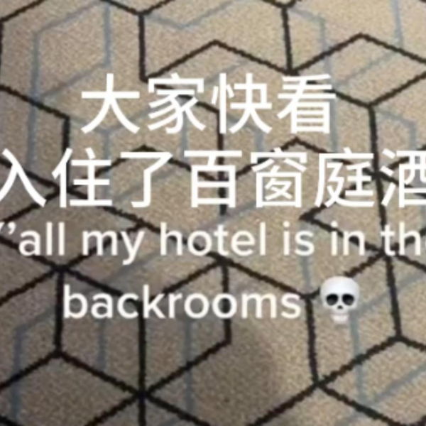 Backrooms】Level 188“百窗庭”_哔哩哔哩_bilibili