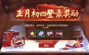 Download Video: 【拳皇命运】游戏登录领取四星祸忌体验卡 排位赛走一波 翻滚多的火鸡vs拥有援护的真零 （六道仙人路飞）