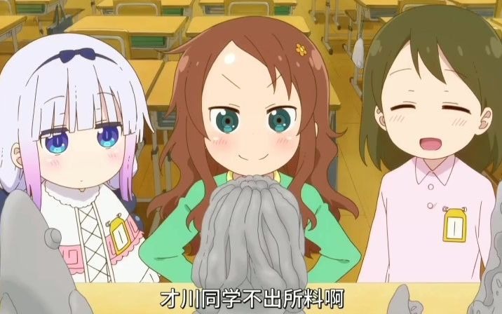 关于才川童鞋迷恋康纳二三事