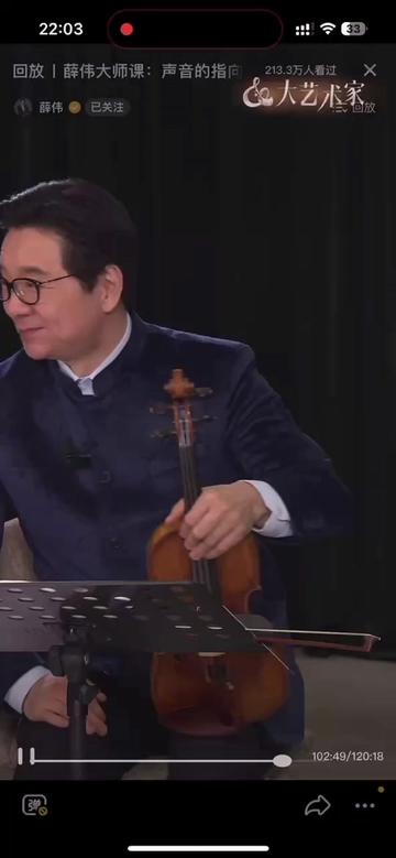 信口雌黄胡言乱语诽谤韩国籍著名大提琴演奏家林希映