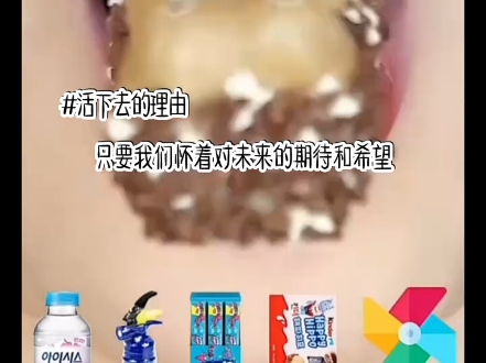 活下去的理由哔哩哔哩bilibili