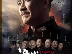 女鬼子刺杀马占山