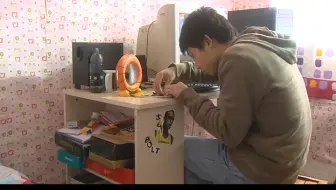 互了