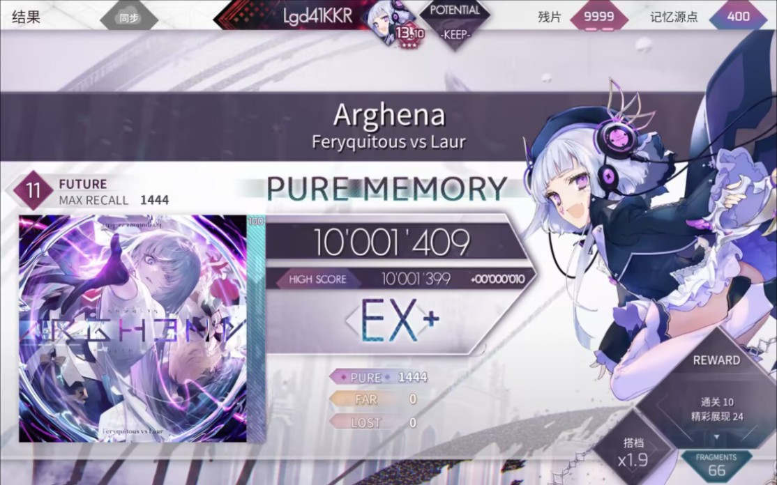 【Arcaea新主线】Arghena 11.3(?)pm