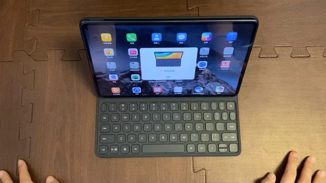 华为matepad pro键盘开箱 简直太好用了,舒适感完爆ipad 键盘