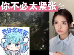 Download Video: 【佳佳子】佳佳打着游戏还不忘造一下老队长的米线