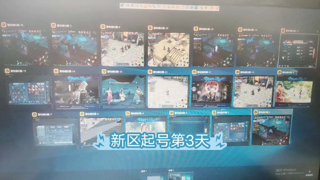 手游工作室新区起号哔哩哔哩bilibili