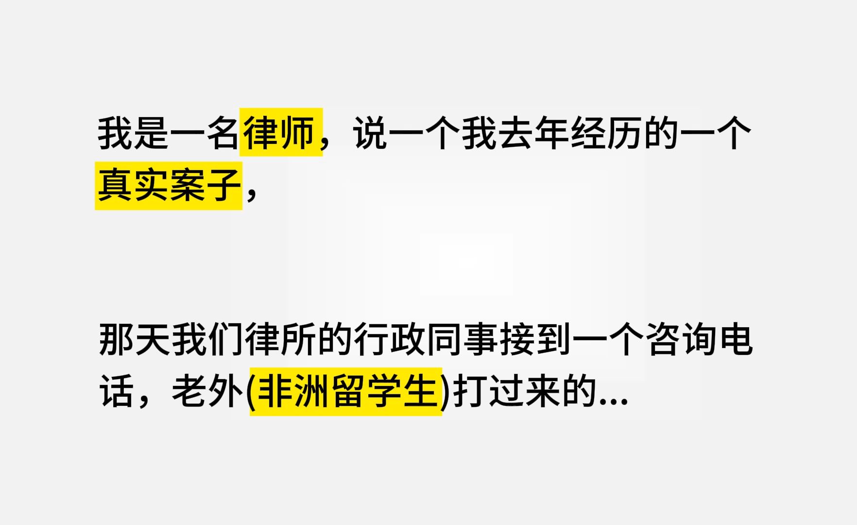 西方国家是怎么看待中国禁毒的?哔哩哔哩bilibili