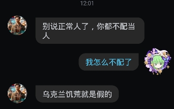 亚空间苏联哔哩哔哩bilibili