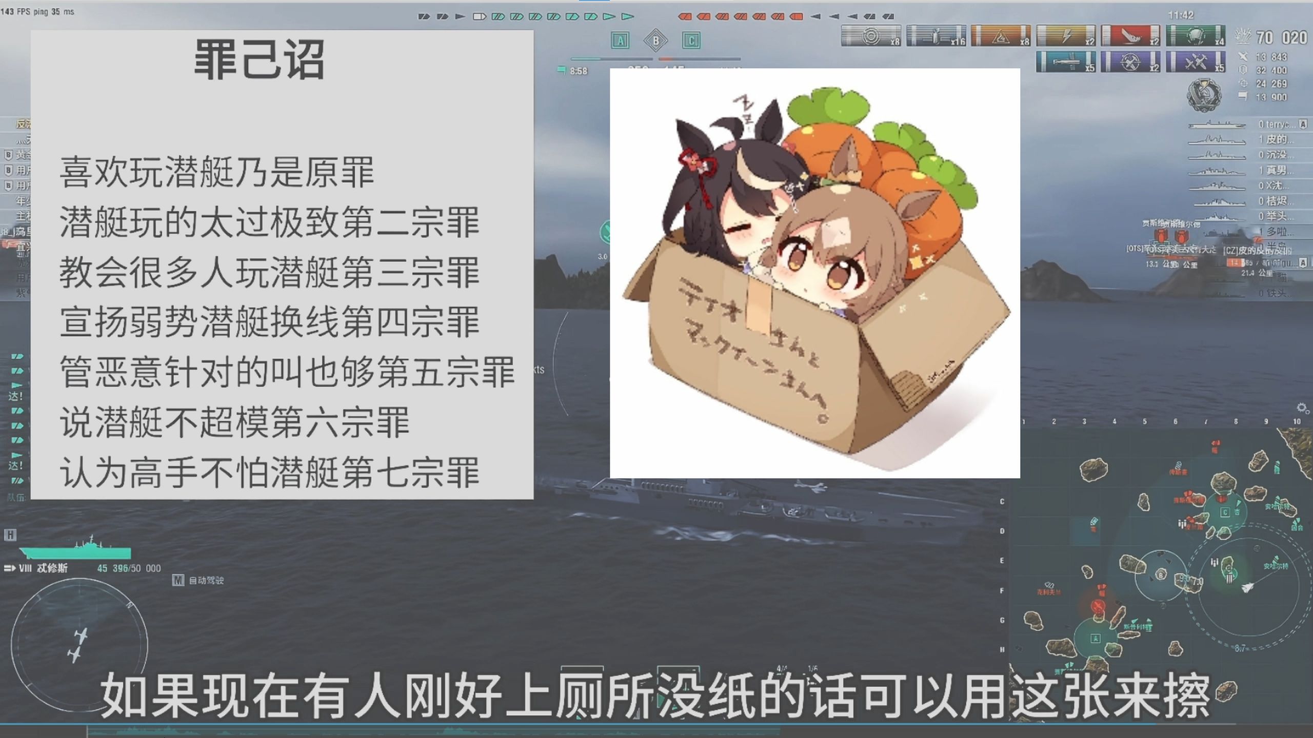 已经拿到实物了 致最会道歉的up主！