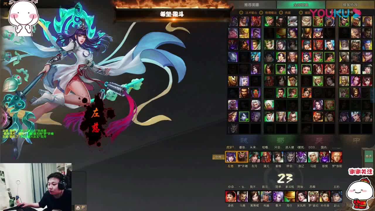 【梦三国跪斗】天命垃圾技?在大神手里依旧50杀_超清