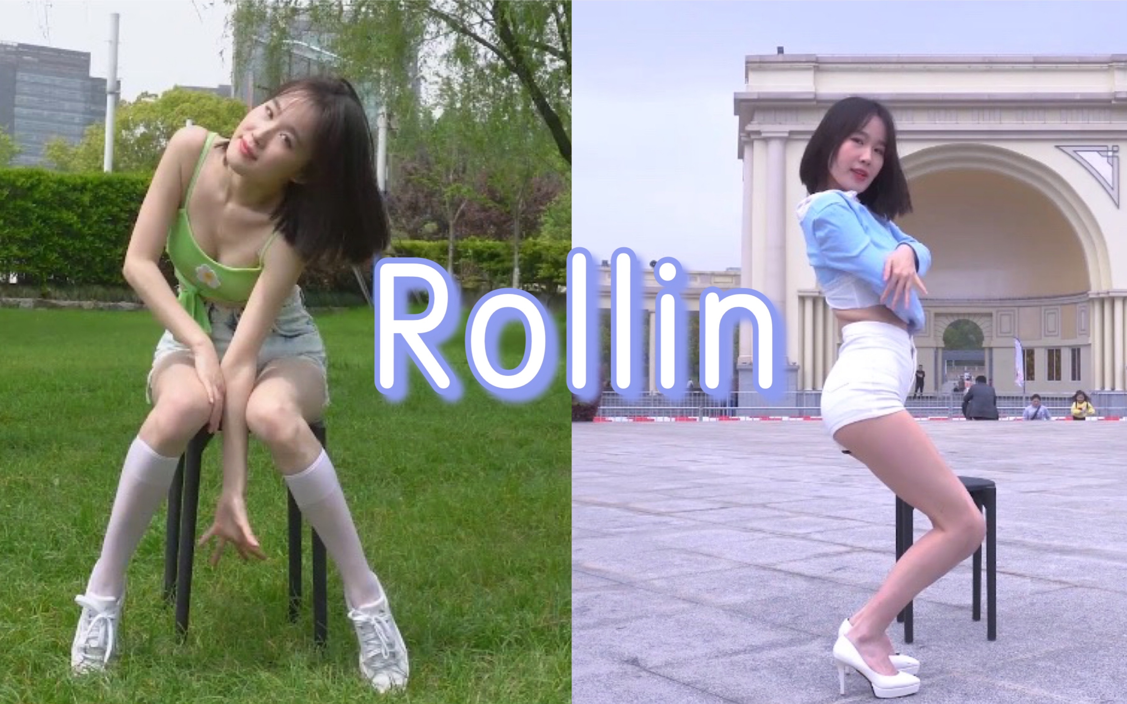 [图]【Hyan】rollin翻跳 夏日清新性感风 高跟鞋椅子舞