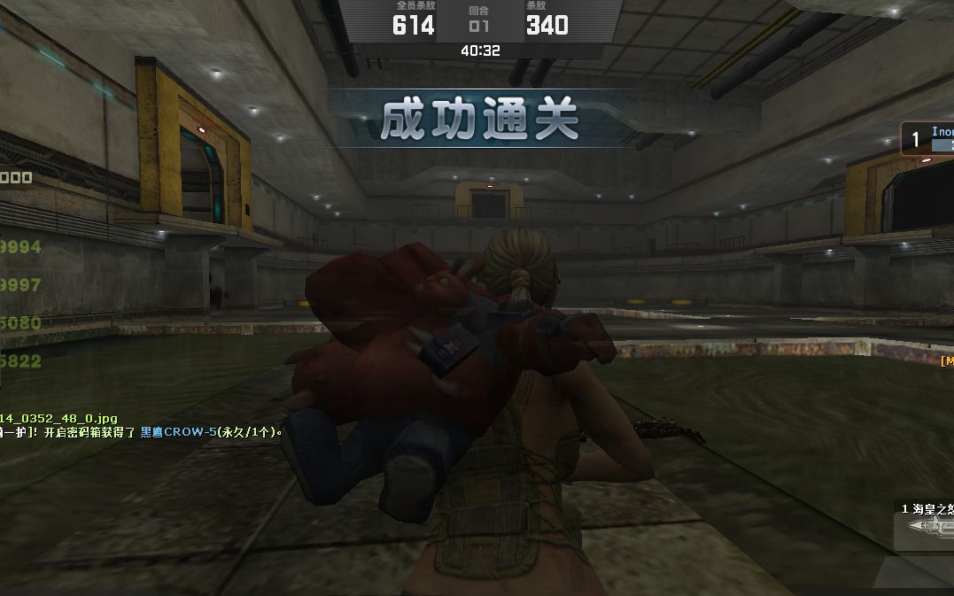 无鼠神|csol落日危局h9单通