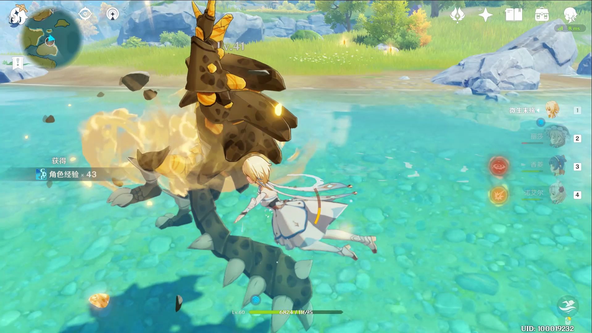 原神幼岩龙蜥难打几秒速刷幼岩龙蜥