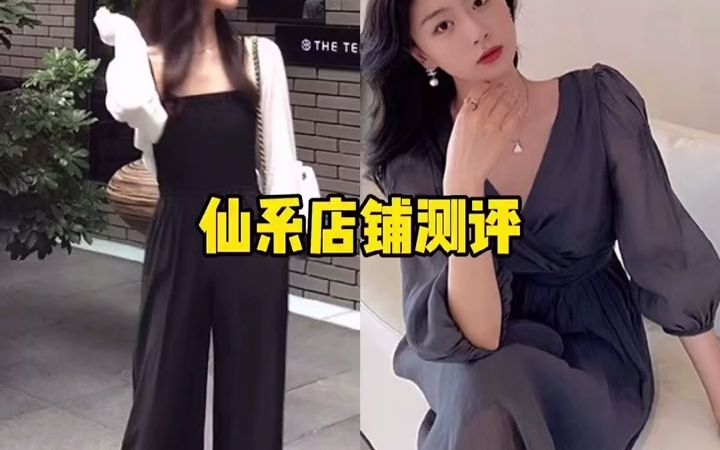 连体裤给你找到了个靠谱的哔哩哔哩bilibili