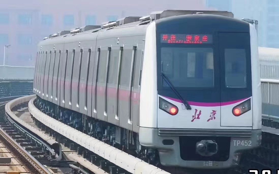 【pov-25】[入圈一周年纪念]北京地铁5号线全程车尾展望(宋家庄→天通