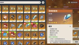 是我自取其辱了