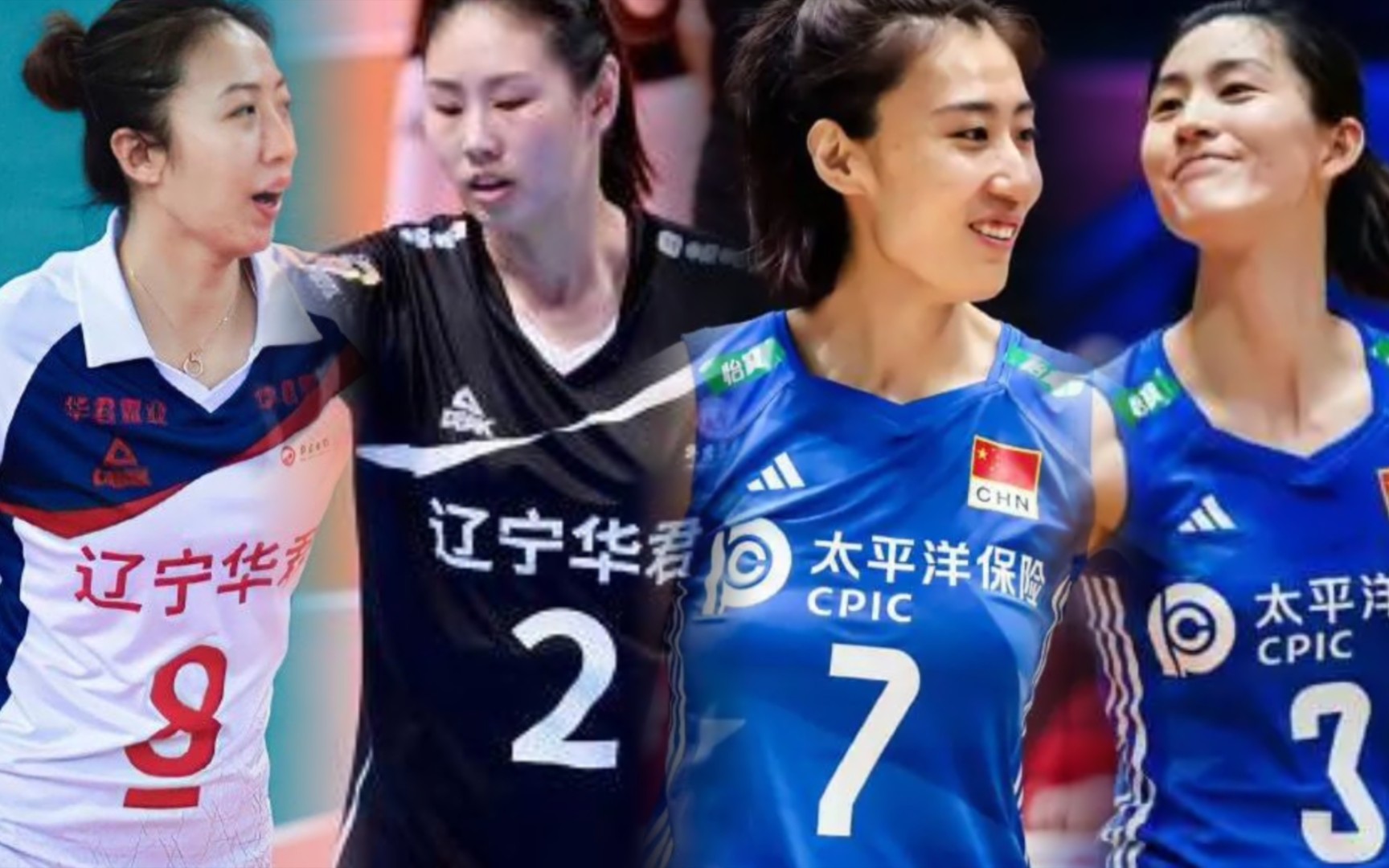 【2 8=3 7】37连线:28连线的传承;丁霞 颜妮 与 刁琳宇 王媛媛的完美