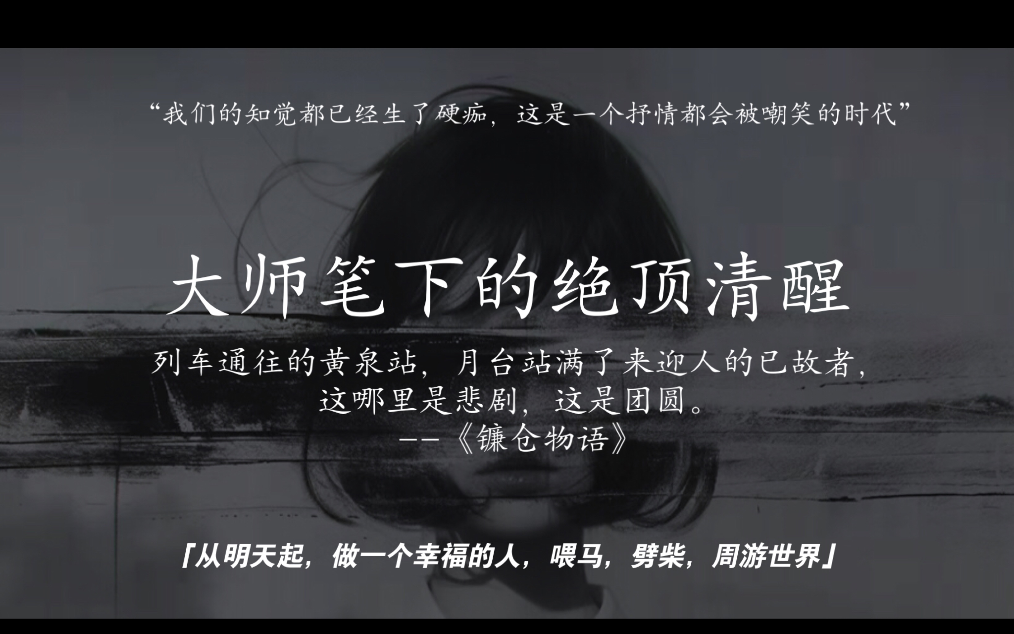 “我们的知觉都已经生了硬痂,这是一个抒情都会被嘲笑的时代”|罗伯特ⷦ𒃥‹’《廊桥遗梦》哔哩哔哩bilibili