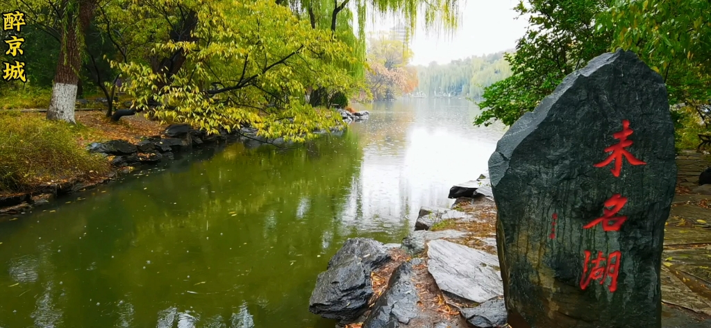 [图]北大未名湖畔，不仅能看到乾隆的真迹还有一位大人物的雕塑，他是谁？