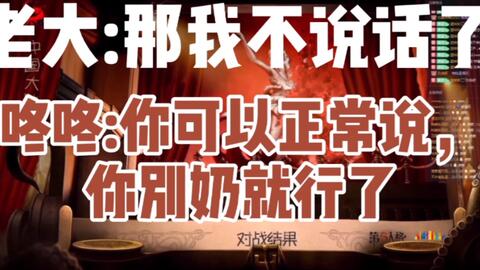 第五人格 Weibo战队日常 名人名言 哔哩哔哩