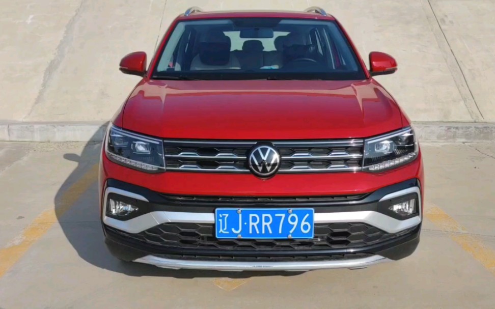 上汽大众途铠罗曼红