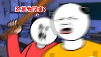 《学 校 男 生 统 一 行 为》