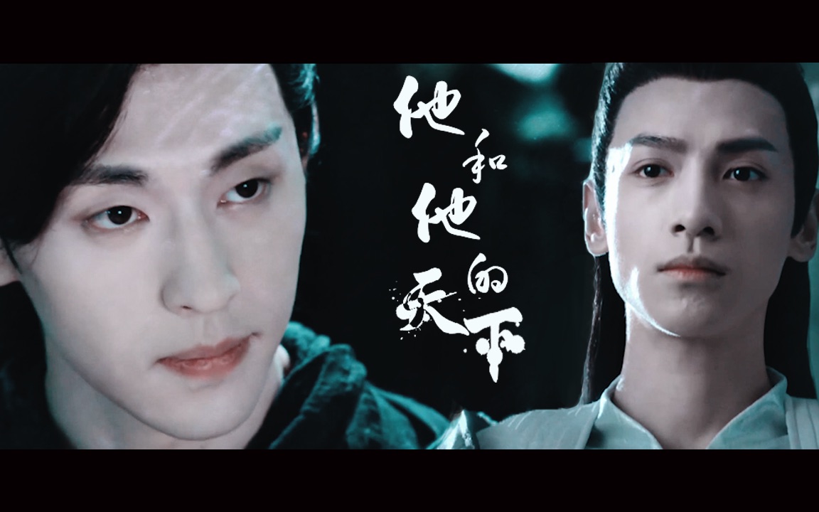 旭凤x润玉剧情旧梦续春风万里共踏故人归家