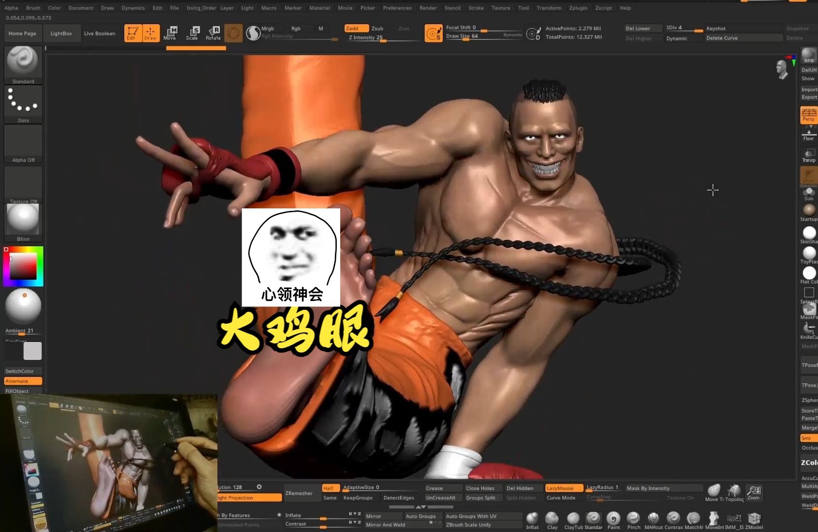 【ZBrush制作】用长着鸡眼的手制作街霸中的迪ⷦ𐩀 型哔哩哔哩bilibili