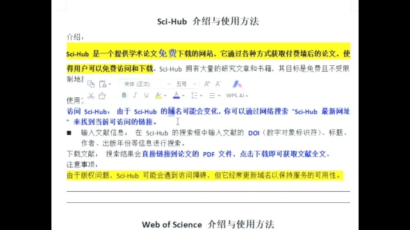 快速省力找国外文献,三分钟教你搞定外文文献哔哩哔哩bilibili