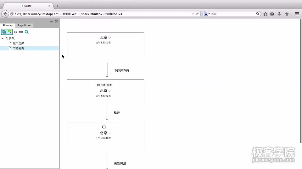 聚合数据 Android 项目开发实战:天气哔哩哔哩bilibili