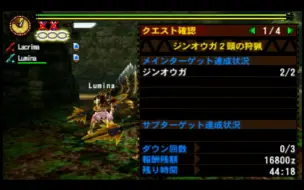 Download Video: 【MH4G】【Rald】05'41