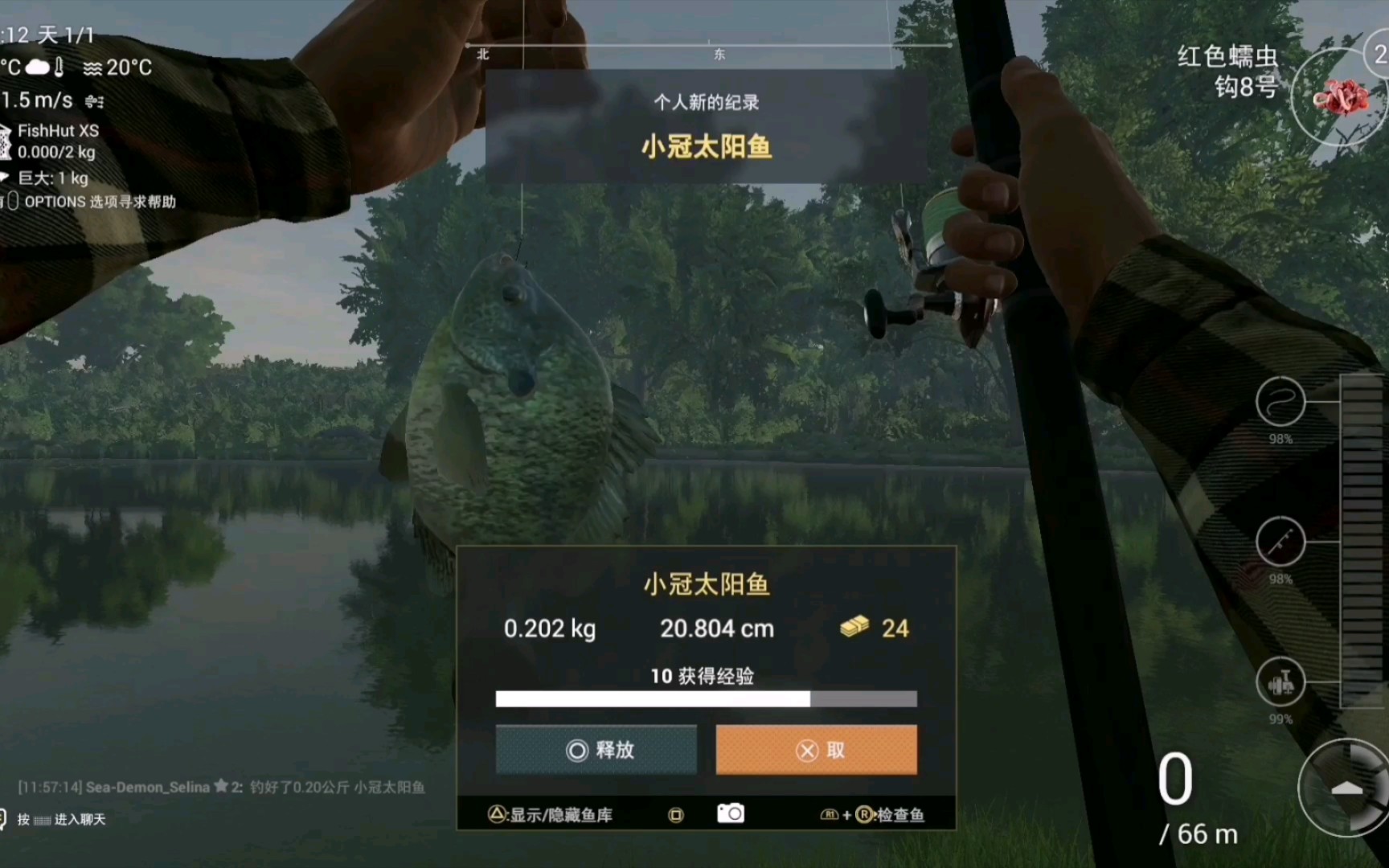 [ps4] 【钓鱼星球】 fishing planet 德克萨斯长星湖钓鱼