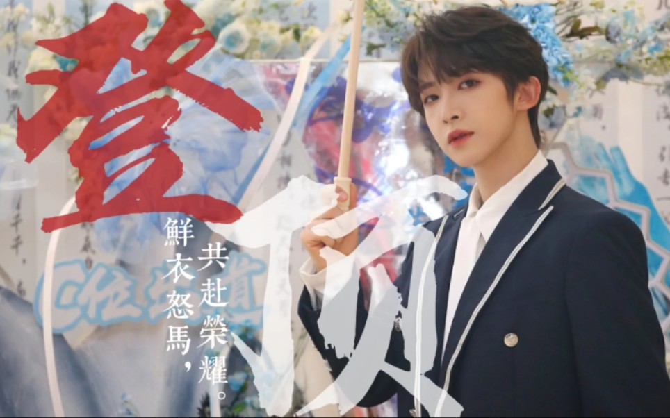 灾后重建但为君故刘宇决赛应援曲cover地尽头关淑怡