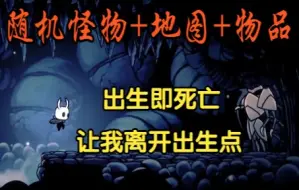 Download Video: 【全随机（一）】开局雷击，我运气真的太差了