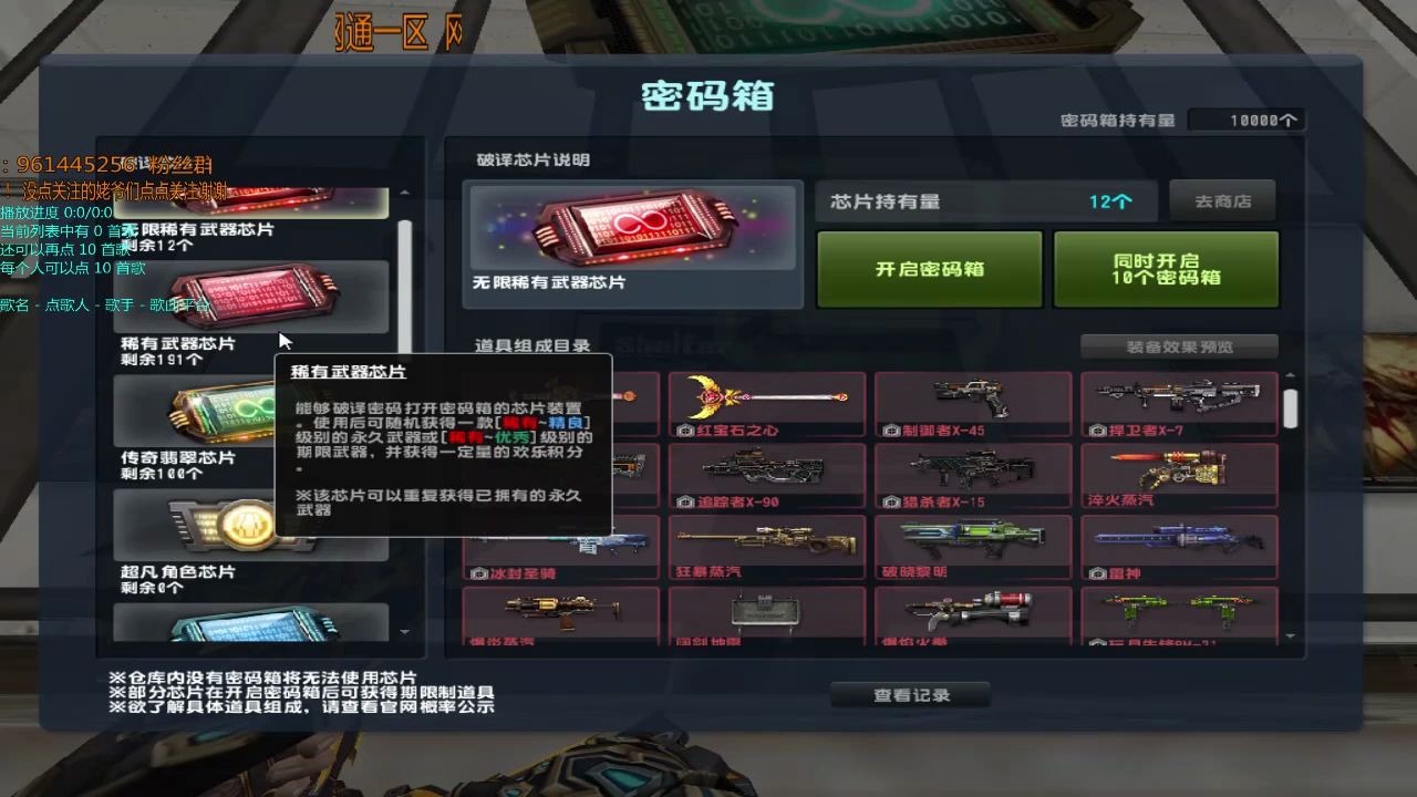 csol黑曜审判200片试水加实战演示