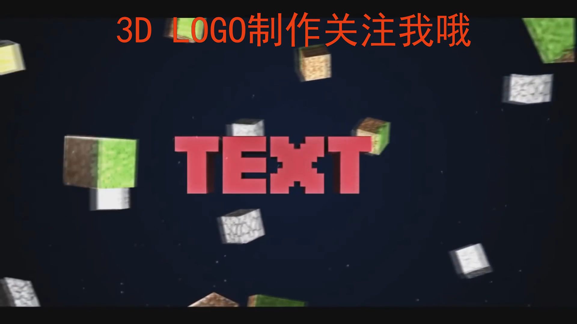 完全指南:C4D LOGO三维动画制作教程哔哩哔哩bilibili