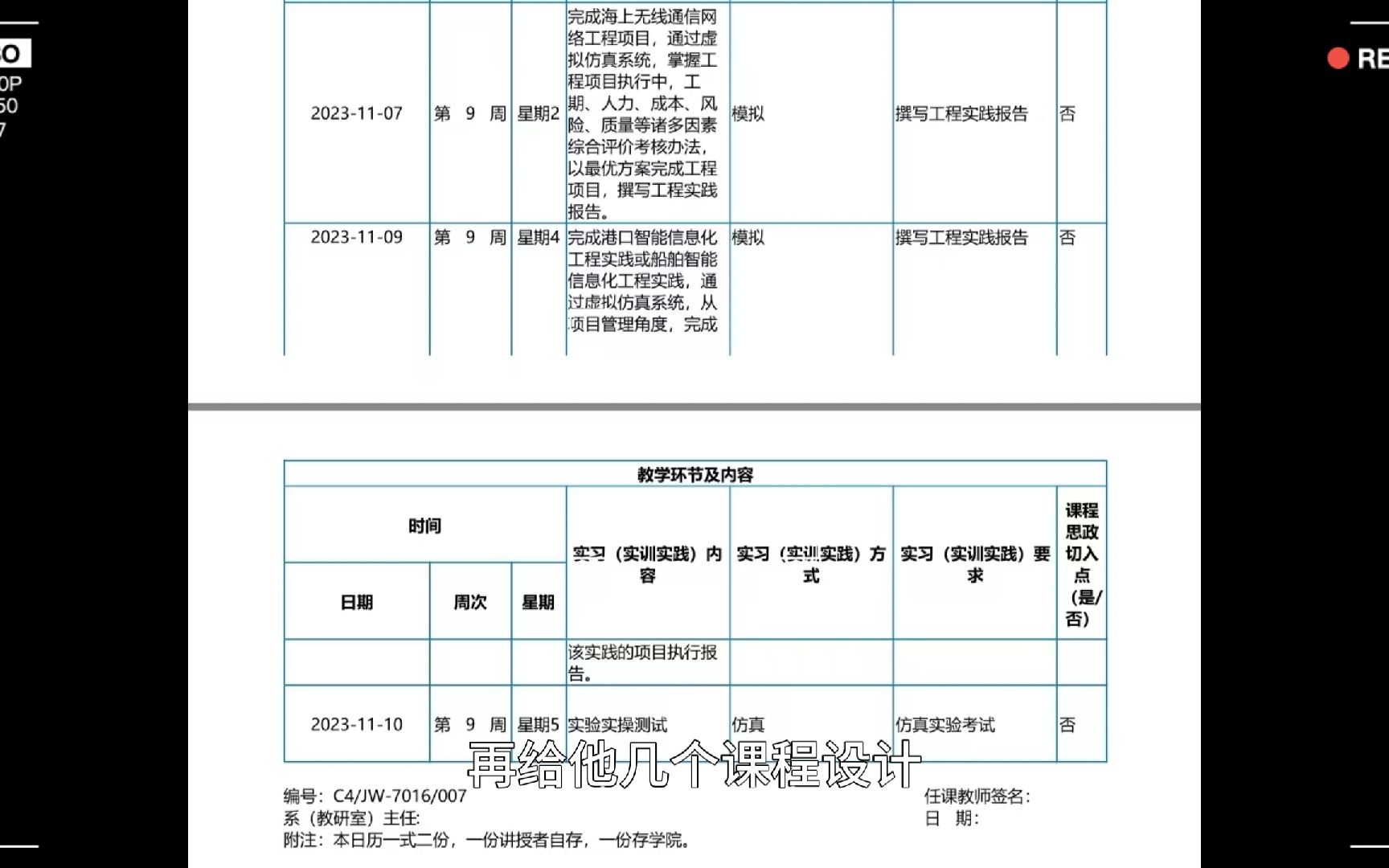 [图]电 子 信 息 传 奇