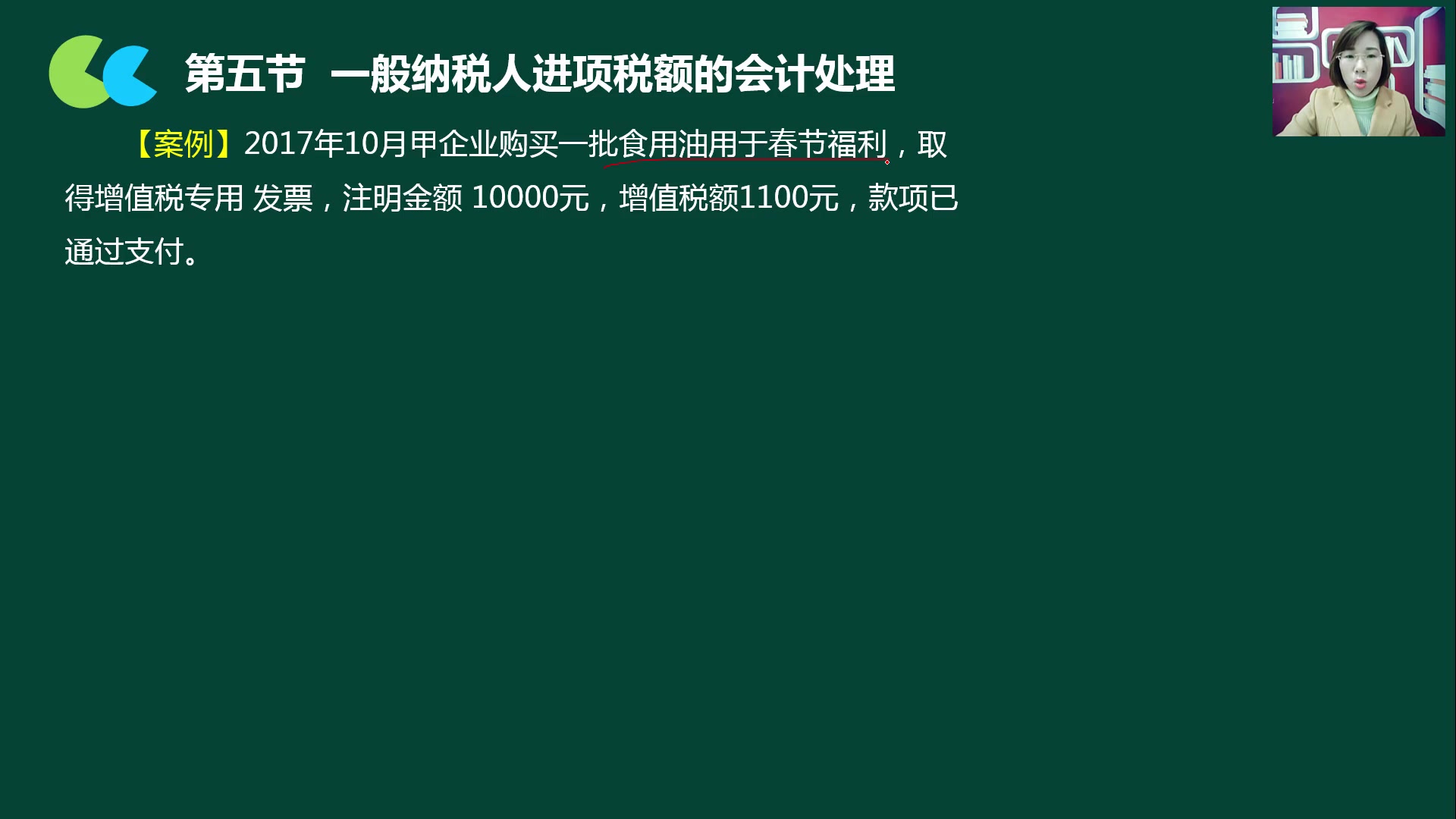 一般纳税人企业会计小规模申请一般纳税人小规模如何转一般纳税人哔哩哔哩bilibili