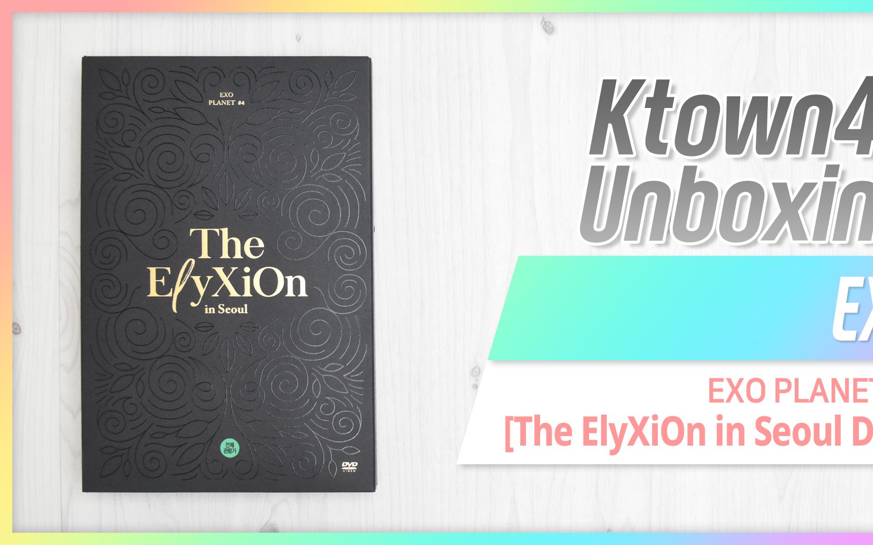 EXO The ElyXiOn in Seoul エリシオン DVD - www.bajosybajistas.com