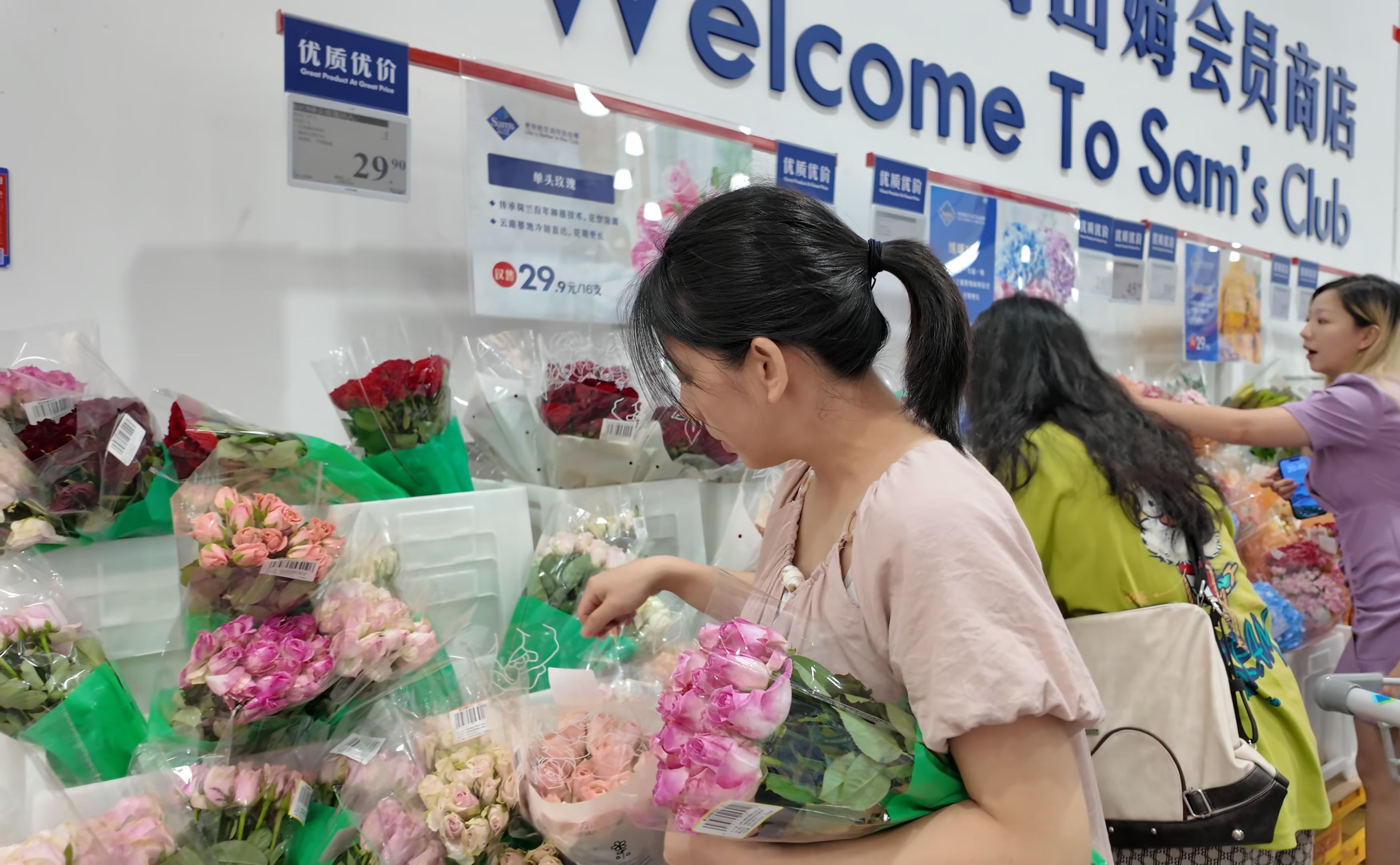 深圳 前海 山姆 逛街购物